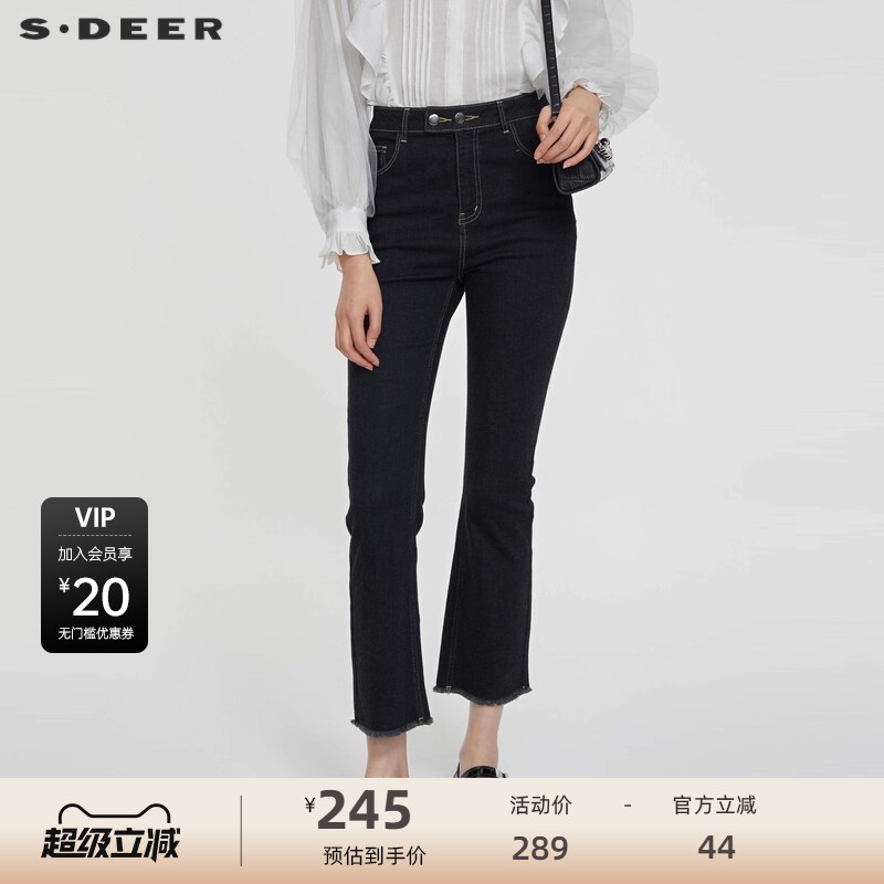 水洗牛仔 对称插袋 喇叭裤