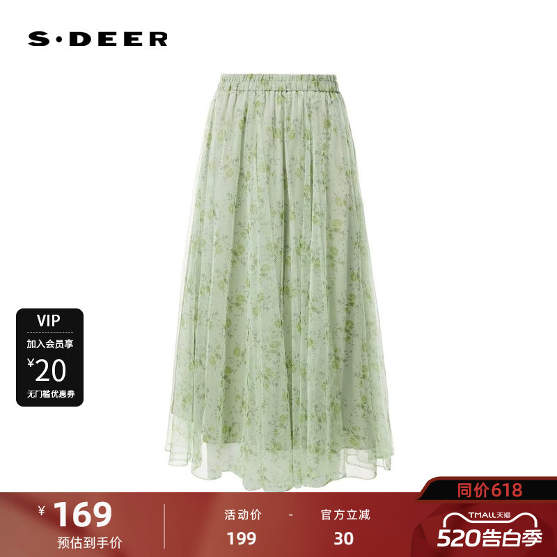 sdeer圣迪奥女装田园风松紧碎花网纱不规则伞裙S242Z114