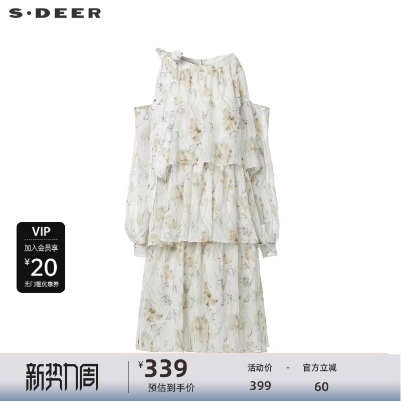 【淡人穿搭】sdeer圣迪奥圆领系带露肩印花雪纺连衣裙S242Z