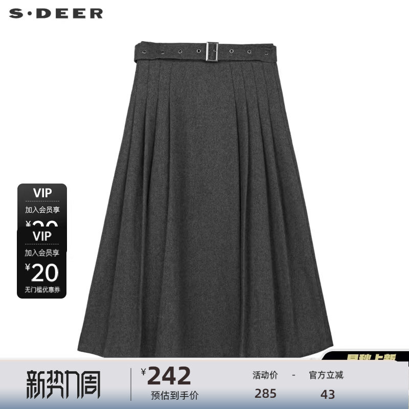 sdeer圣迪奥女装复古高腰系带百褶毛呢A字伞裙S234Z110
