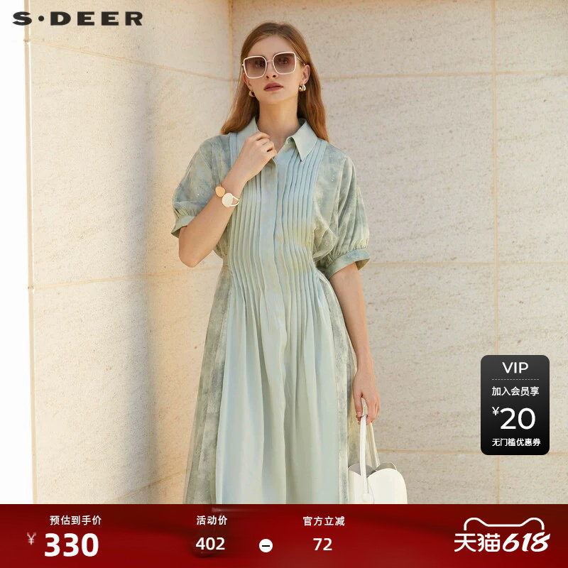 sdeer圣迪奥女装翻领风琴褶收腰网纱晕染连衣裙S232Z12BU