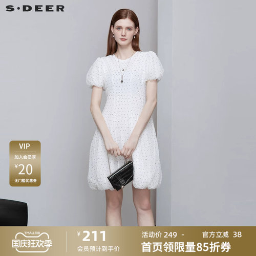 s.deer圆领亮片白色泡泡袖连衣裙
