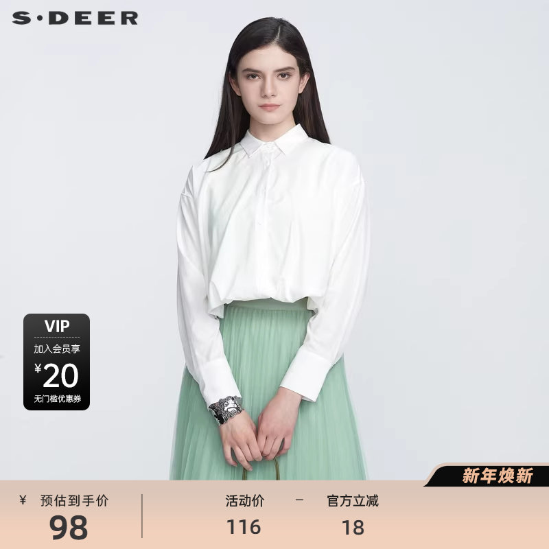 【秒杀】sdeer圣迪奥女装秋翻领撞色拼接不规则雪纺衬衫S211