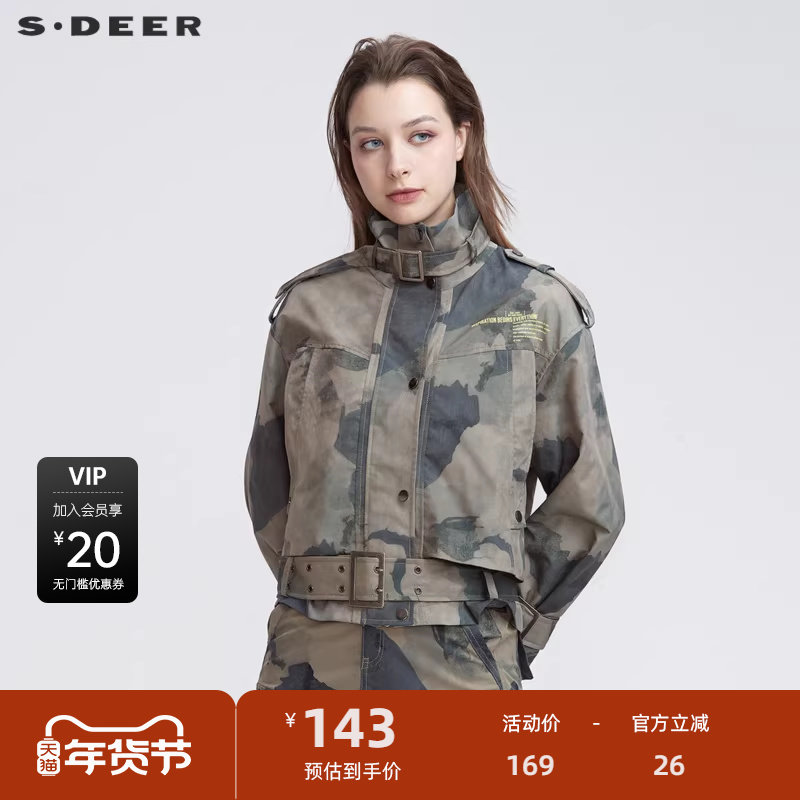 sdeer圣迪奥女装秋个性立领撞色字母迷彩收腰短款外套S22182222,女装/女士精品,短外套,淘宝优惠券,粉丝福利购,淘宝优惠卷