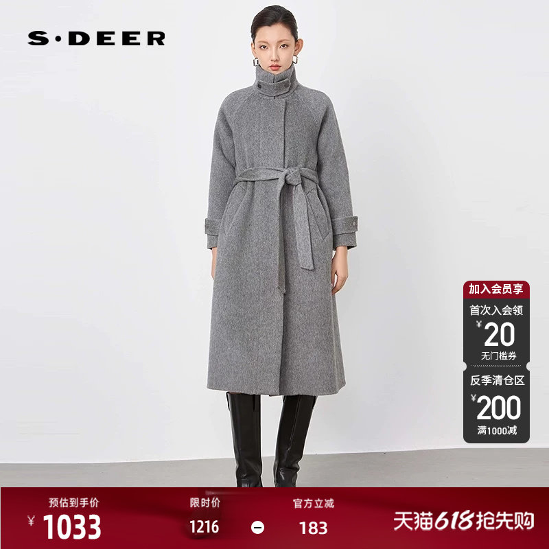 【反季清仓】sdeer圣迪奥女装时尚立领收腰长款毛呢大衣S244
