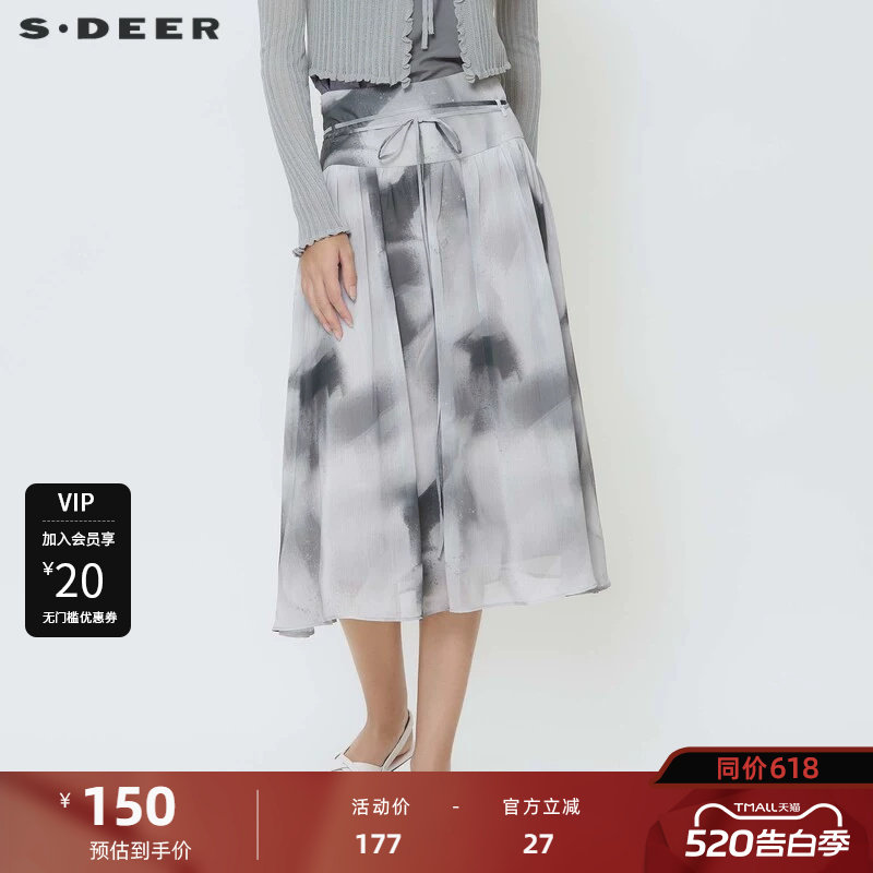 sdeer圣迪奥女装文艺水墨风高腰系带晕染A字伞裙S242611