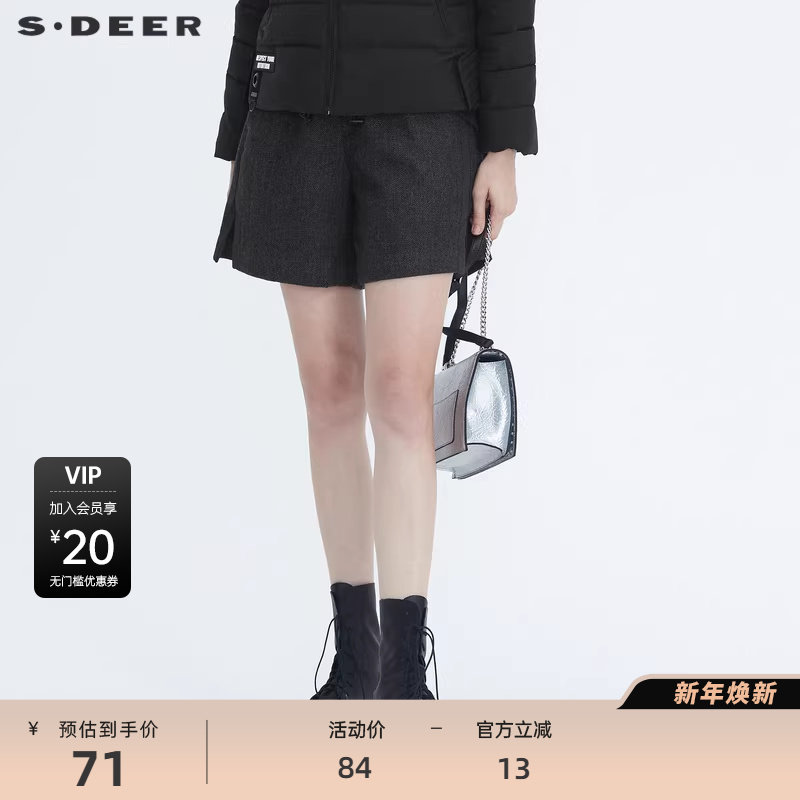 sdeer圣迪奥A字短裤女复古条纹松紧开衩短裤女款 外穿S204