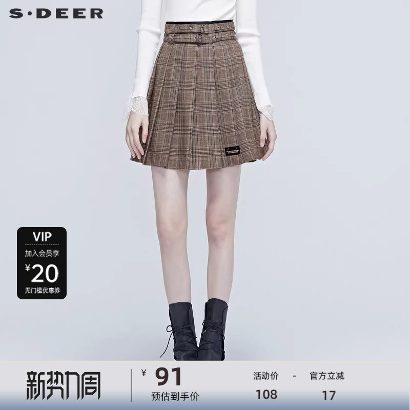 【秒杀】S·DEER圣迪奥秋通勤简约装撞色格纹压褶短裙S2038