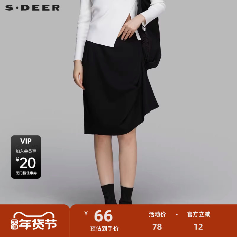 【秒杀】sdeer圣迪奥半身裙包臀裙女装秋不规则一步裙S2018