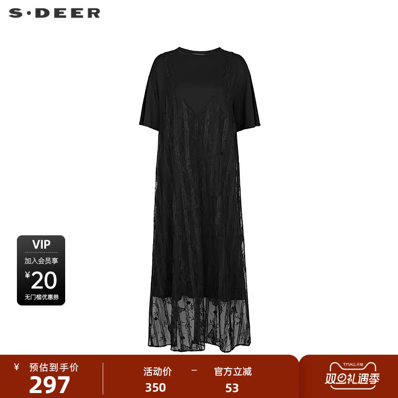 sdeer圣迪奥女装时尚圆领肌理绣花短袖吊带裙套装S243Z14