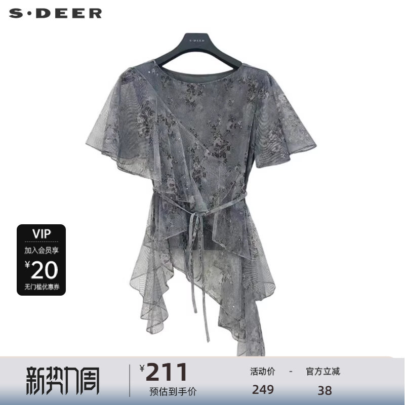 sdeer圣迪奥女装田园风圆领碎花收腰网纱短袖衬衫S242Z04