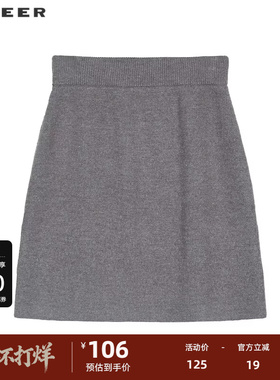 sdeer圣迪奥女装休闲松紧基本款包臀针织短裙S233Z1303