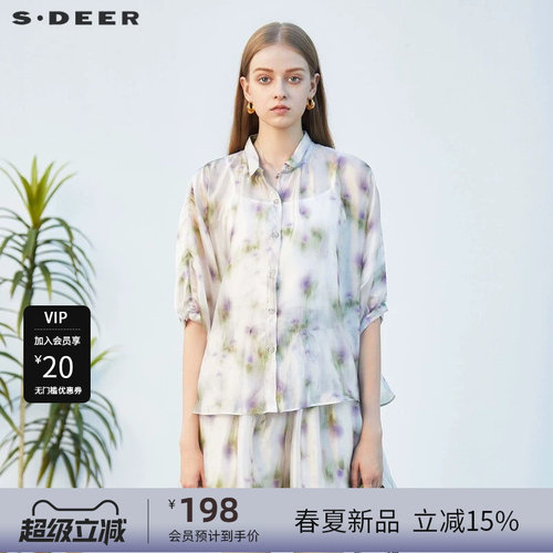 s.deer套装晕染纺两件套雪纺衬衫
