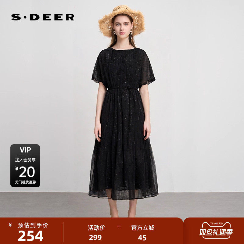 s.deer收腰网纱泡泡袖连衣裙