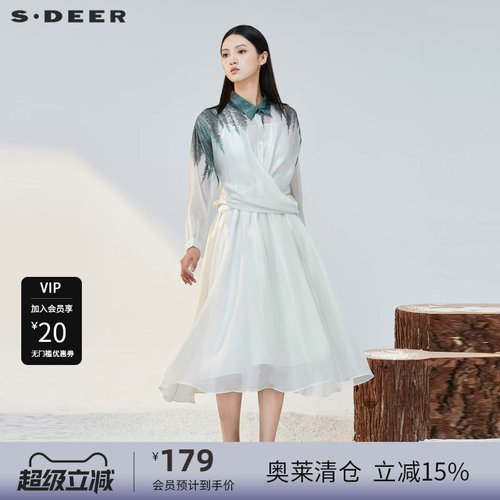 两件套 晕染印花 拼接收腰