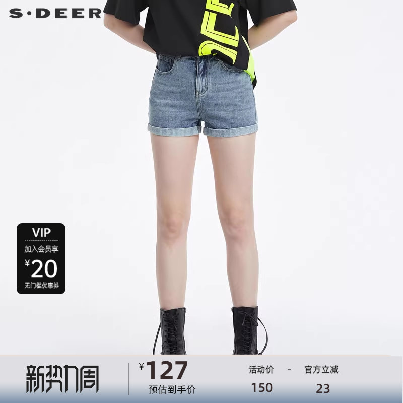 sdeer圣迪奥女装做旧插袋卷边牛仔A字短裤S22280923