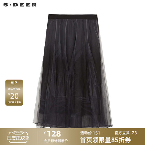 s.deer松紧渐变不规则A字伞裙