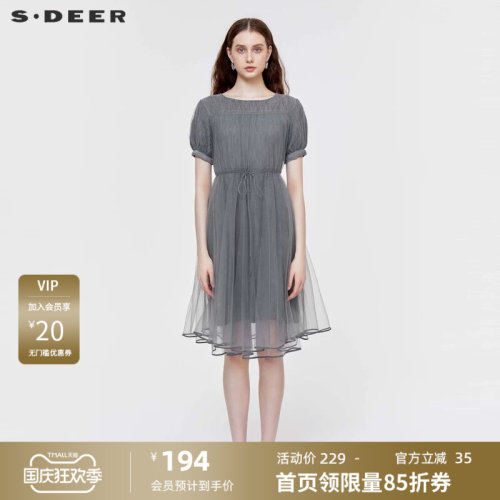 s.deer收腰网纱不规则短袖连衣裙