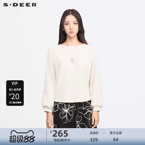 卫衣外套 宽松版型 清新绣花