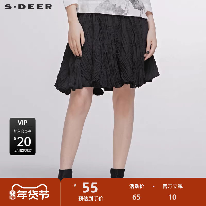 【秒杀】sdeer圣迪奥肌理艺术感怀褶皱短裙半身裙子女秋S201