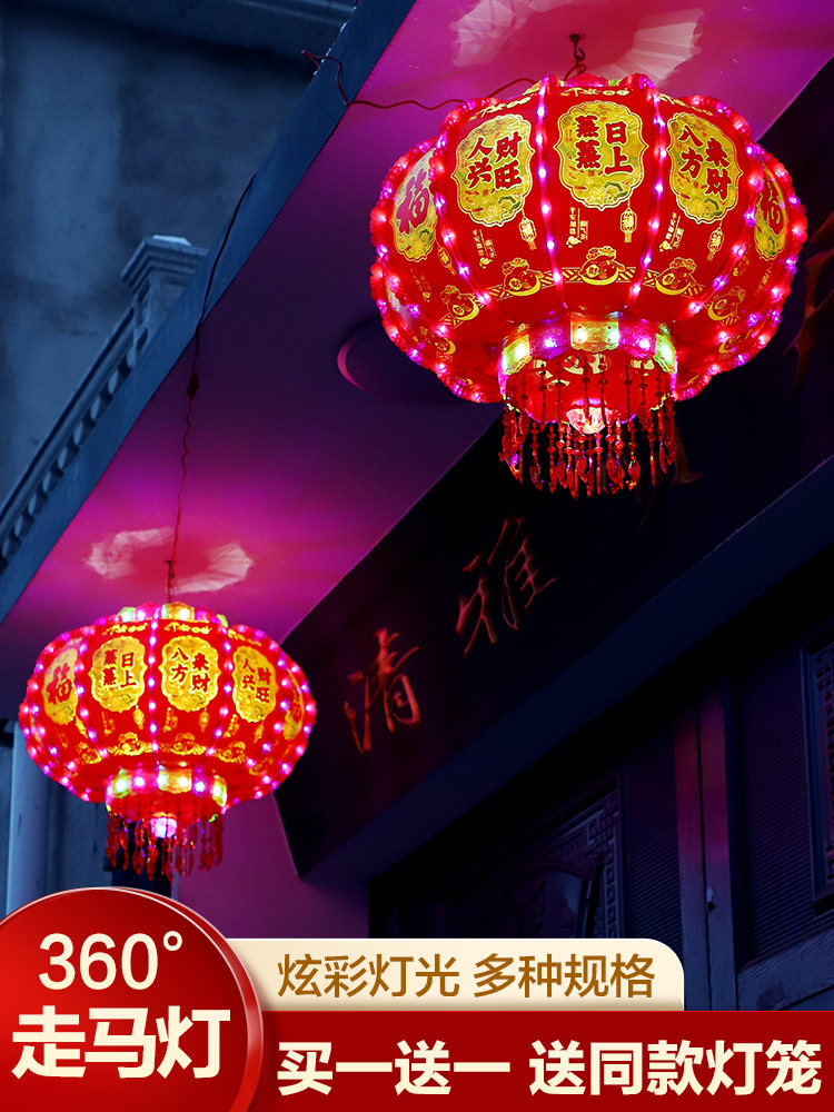 彩灯2025新型旋转灯吊灯中国风格新年阳台门挂饰彩色新年装饰