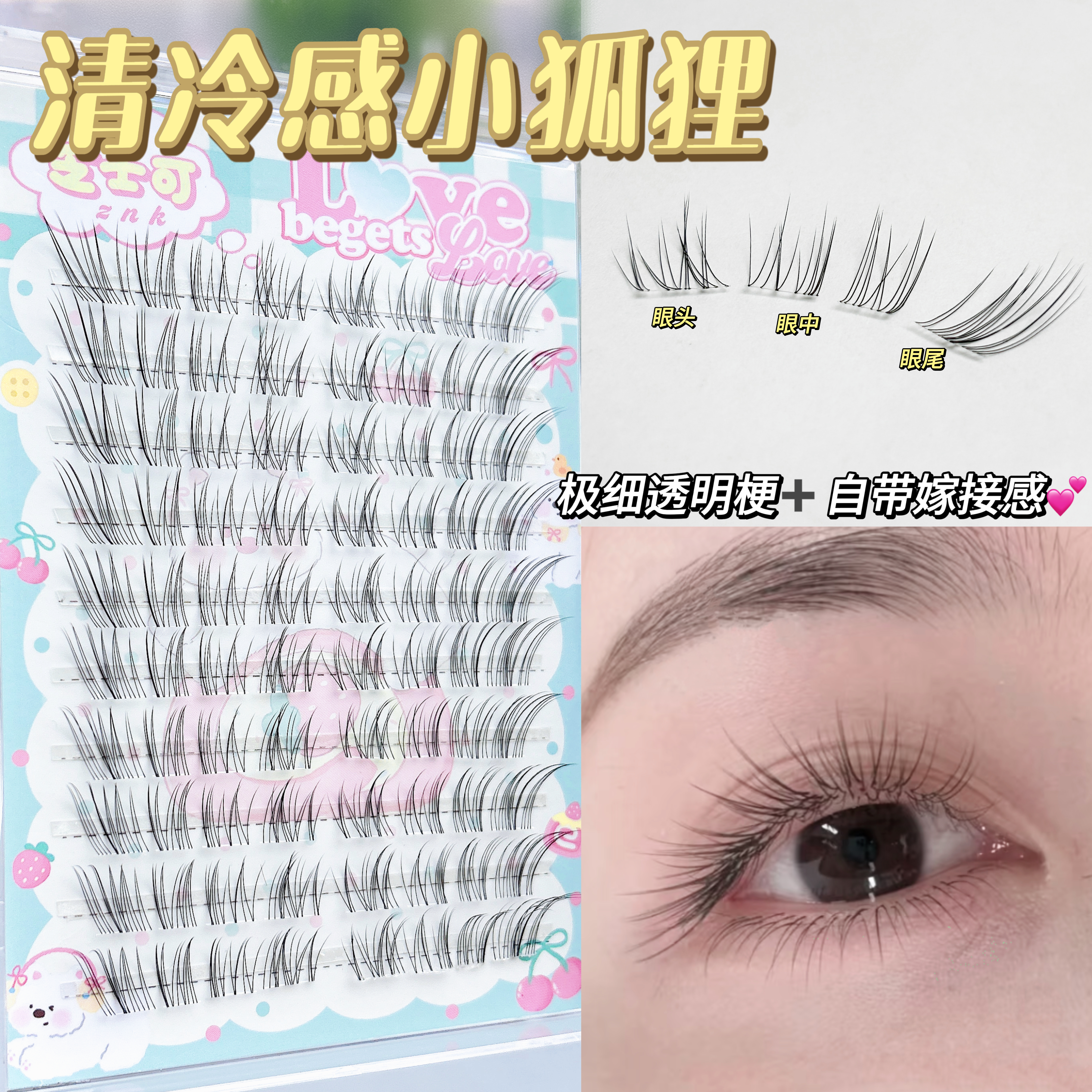 破碎狐狸+我见犹怜自然小奶狐超细软嫁接感