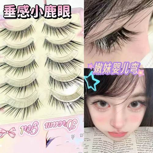 我见犹怜~婴儿仿真假睫毛自然