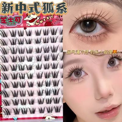 新中式狐系青丘狐睫毛