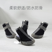泰迪防水防滑休闲鞋 小狗鞋 比熊雪纳瑞雨鞋 狗狗鞋 小型犬鞋 一套4只