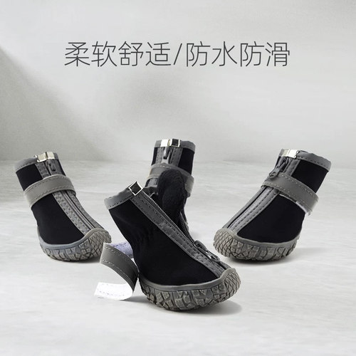 狗狗鞋泰迪防水防滑小狗鞋雪纳瑞