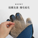HCPET宠物撸猫手套猫咪狗狗去浮毛神器梳子梳毛按摩洗澡撸毛刷子
