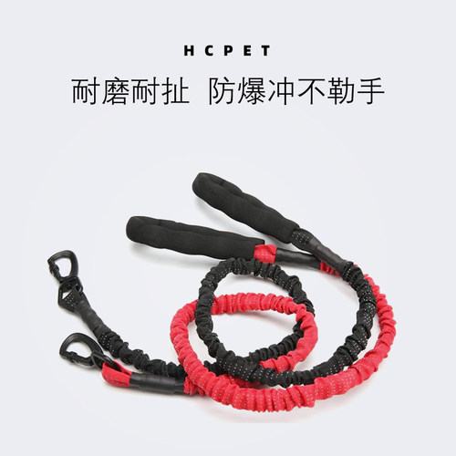防爆可伸缩金毛中大型狗狗牵引绳