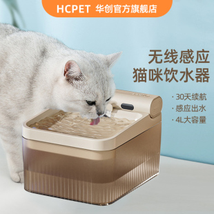 猫咪饮水机自动循环不插电无线宠物喝水器流动喂水狗狗饮水器水盆