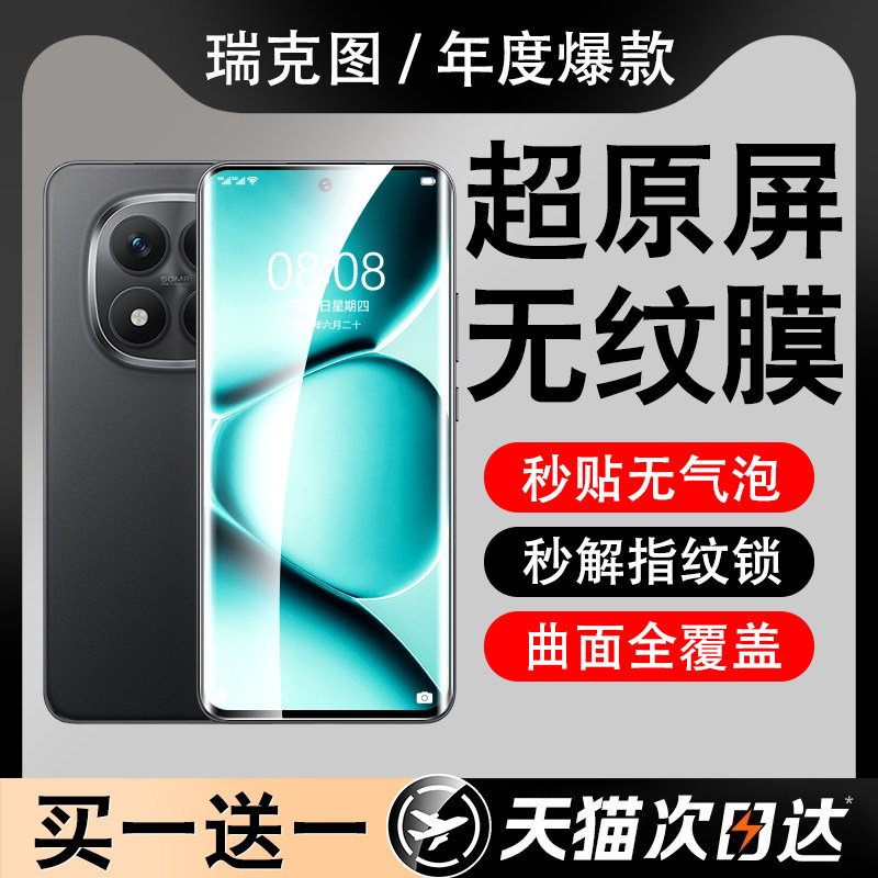 超清无黑边曲屏全覆盖新工艺曲屏热弯进口胶