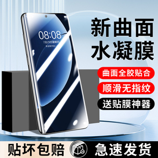 14保护13 neo5陶瓷膜Neo3全包全胶15 10贴膜 6钢化水凝膜Neo7se全屏Turbo新款 适用真我GT8pro手机膜realmeGT7