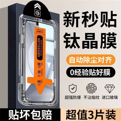 新升级真空无尘仓顺滑超灵敏防摔不碎屏