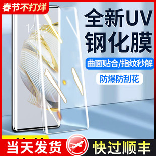 适用华为nova10钢化膜nova10pro手机膜新款曲屏防摔navo10全屏覆盖高清水凝novo10全胶UV防窥防指纹保护贴膜
