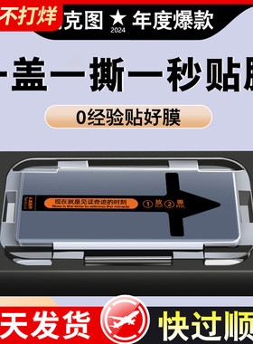 [秒贴无尘仓]适用红米note15pro+钢化膜note14Pro十手机膜新款全屏防摔保护note13pro+曲面陶瓷膜redmi水凝膜