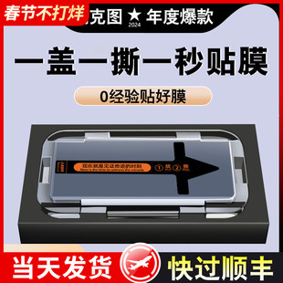 [秒贴无尘仓]适用红米note15pro+钢化膜note14Pro十手机膜新款全屏防摔保护note13pro+曲面陶瓷膜redmi水凝膜