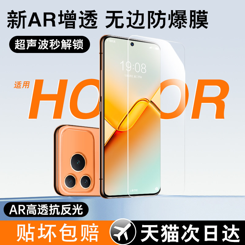 适用荣耀power2钢化膜winrt手机膜全屏GTPro防摔500新款400pro高清300增透90gt抗指纹80保护50se贴magic8/7膜