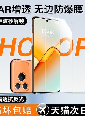 适用荣耀power2钢化膜winrt手机膜全屏GTPro防摔500新款400pro高清300增透90gt抗指纹80保护50se贴magic8/7膜