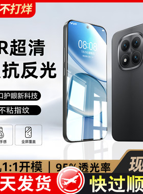 适用红米note15pro钢化膜note14手机膜note13新款全屏护眼note12turbo防窥膜11tpro+防摔note10无尘保护9贴膜