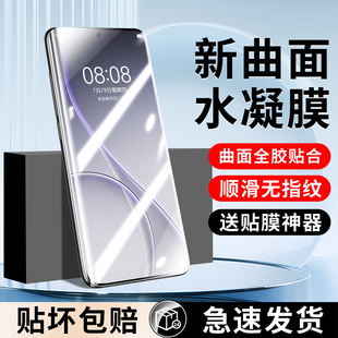 6防摔5全胶十指纹保护renoz贴膜 全屏reon7 适用opporeno15手机膜reno14pro钢化水凝膜13陶瓷膜reno8pro 新款