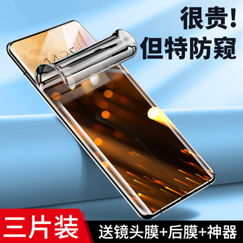 Axon40系列防窥隐形膜