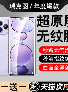 适用小米civi5pro钢化膜civi4pro手机膜新款曲屏civi3全屏防爆civi2陶瓷抗蓝光1s水凝全胶por全包指纹保护贴