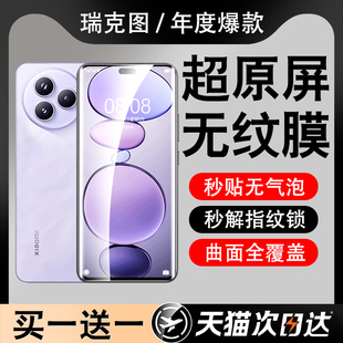 曲屏civi3全屏防爆civi2陶瓷抗藍(lán)光1s水凝全膠por全包指紋保護(hù)貼 適用小米civi5pro鋼化膜civi4pro手機(jī)膜新款