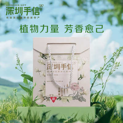 植想说保湿财气萦指护手霜礼盒