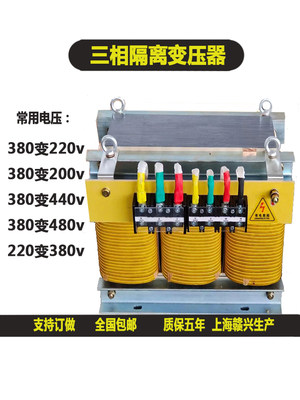 光伏储能800v600v540变400v380v220v隔离变压器5kva10kva20kva30k