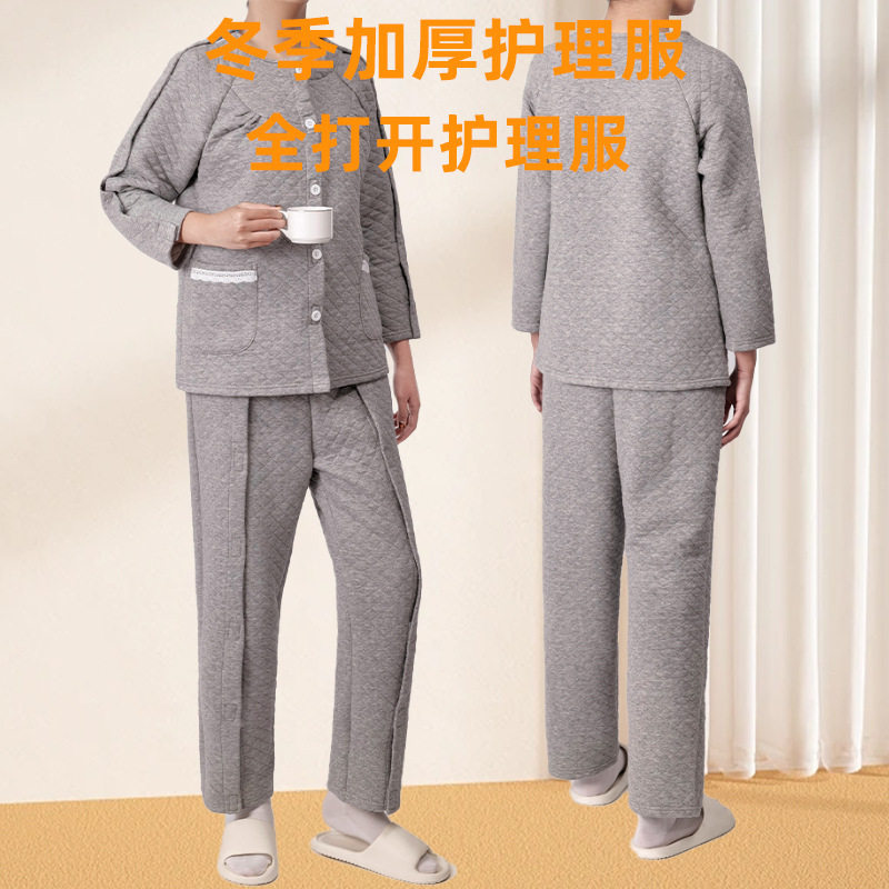 秋冬夹棉老人方便穿脱护理服针灸其它制服/套装