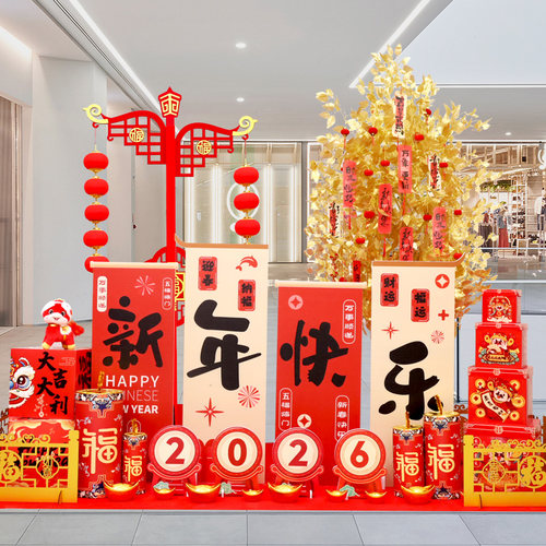 马年新年装饰场景布置春节装饰品